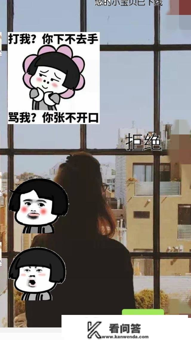 老司机实战案例：那么聊天，快速约到妹子