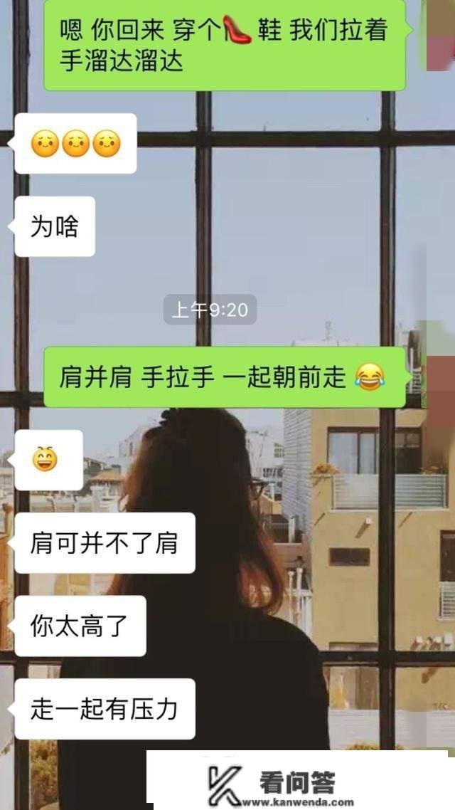 老司机实战案例：那么聊天，快速约到妹子