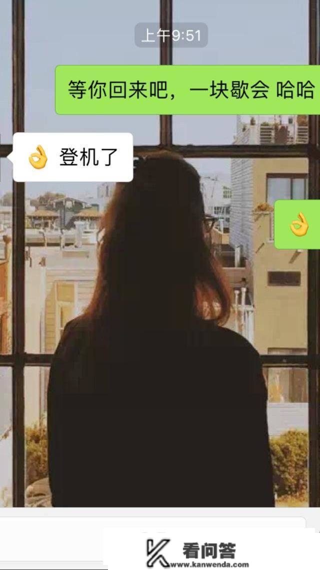 老司机实战案例：那么聊天，快速约到妹子