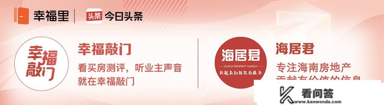 海口楼市3月转移注销：新房室第5559套，二手室第1680套