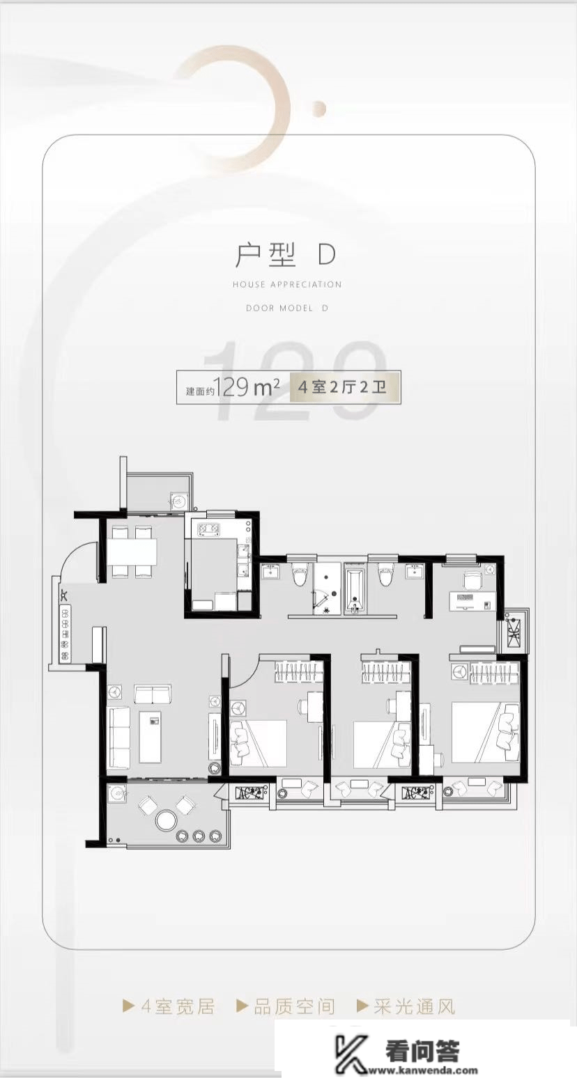 建滔菁庭​售楼处房源信息！请看图文解析↓