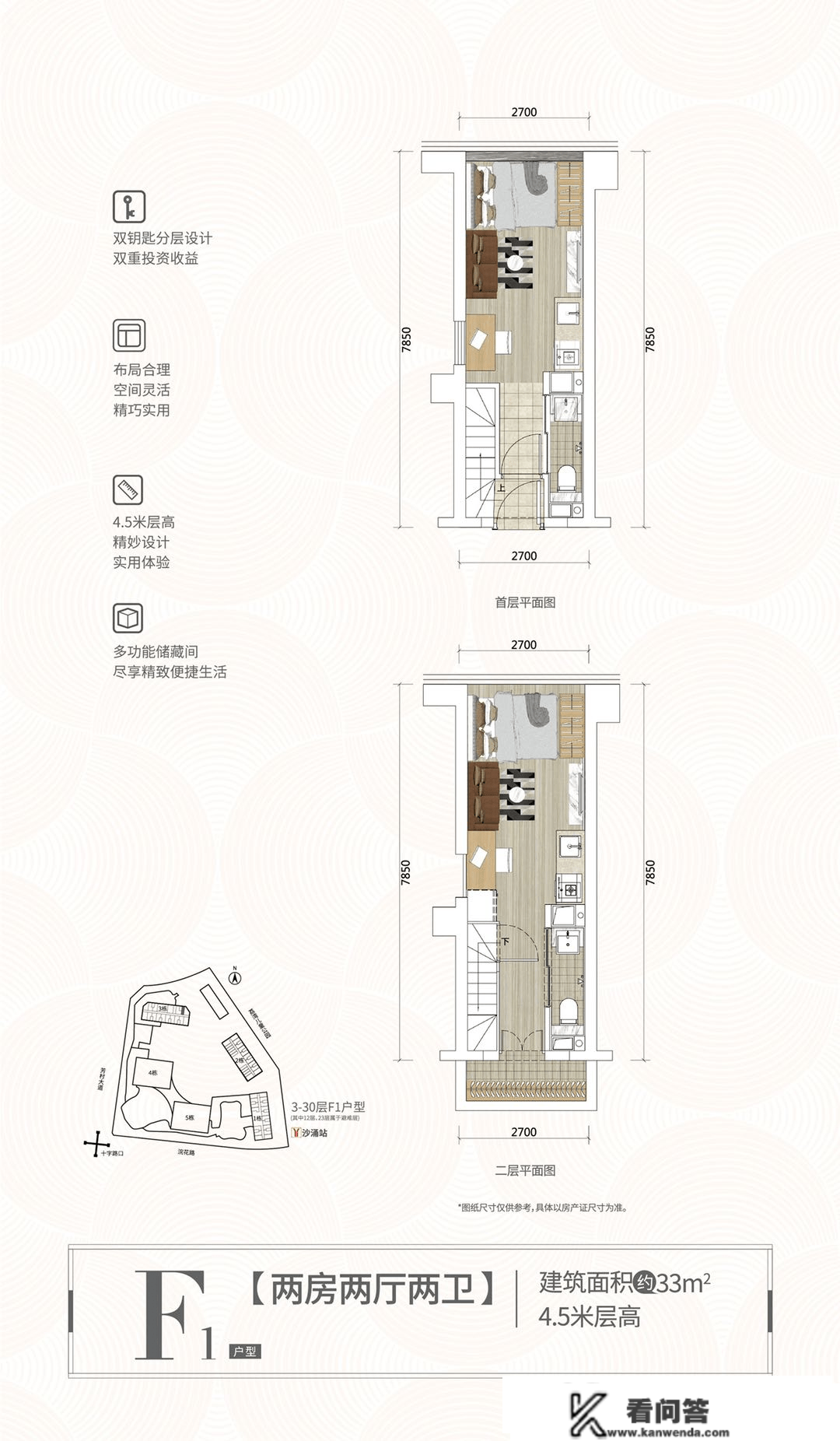 首页：广州逸合商务中心售楼处德律风：400-630-0305转1234最新房源信息