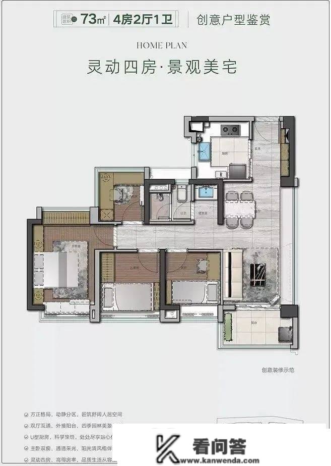 2023最新房源信息：广州地铁地产·云城上品售楼处400-630-0305转1111售楼中心