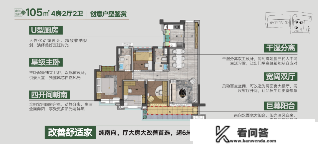 2023最新房源信息：广州地铁地产·云城上品售楼处400-630-0305转1111售楼中心