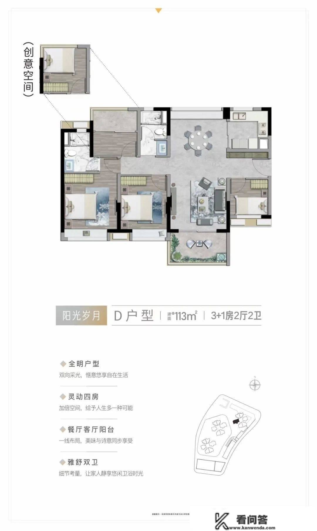 首页：广州【保利锦绣公馆】售楼处德律风：400-630-0305转1111最新房源信息