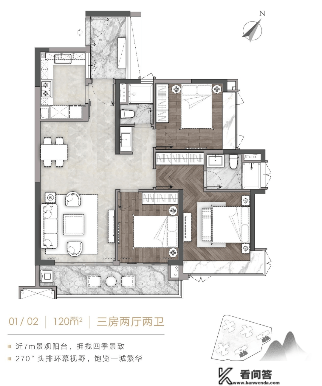 2023最新房源信息：广州富力富云山售楼处400-630-0305转1111售楼中心