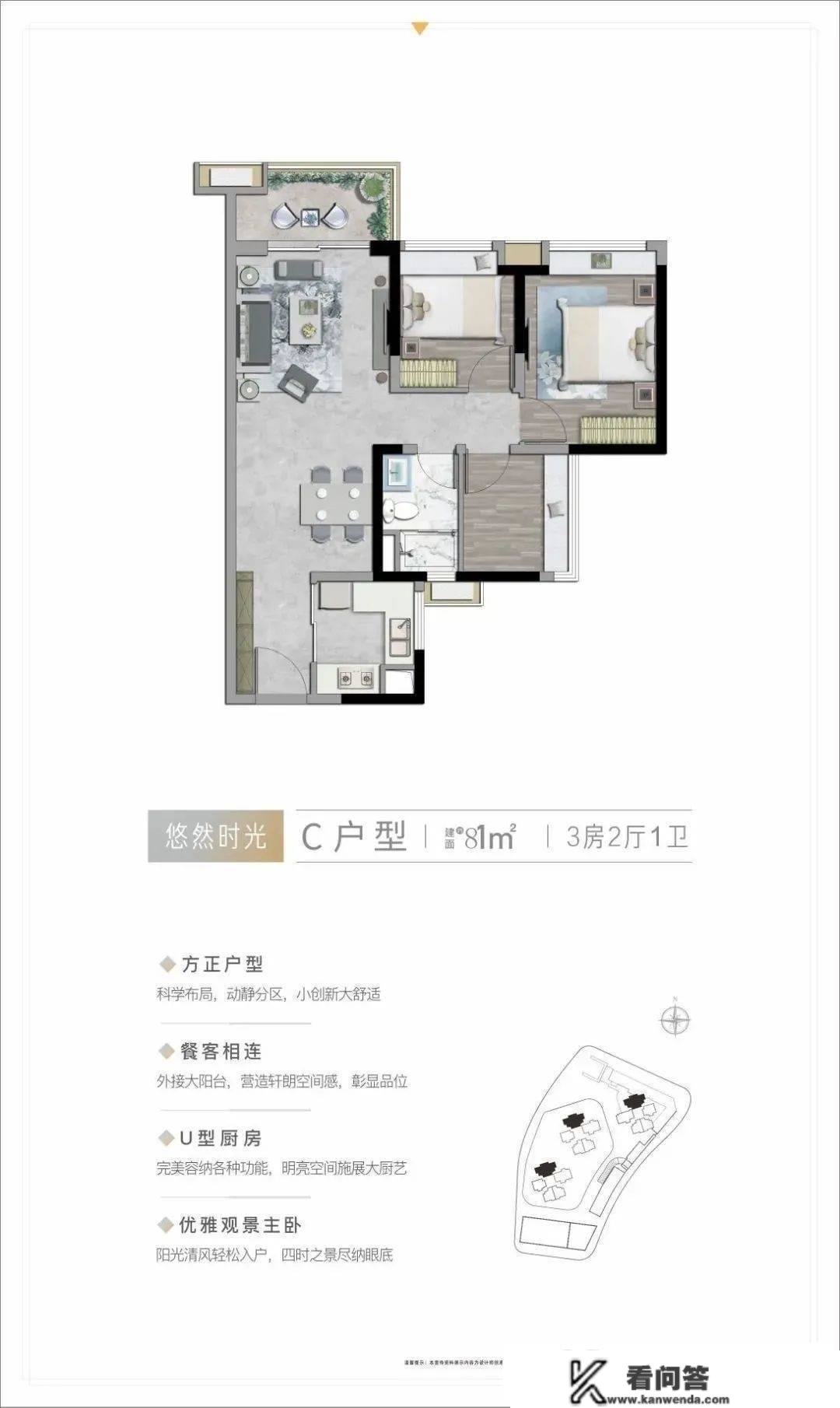 2023最新房源信息：广州【保利锦绣公馆】售楼处400-630-0305转1111售楼中心