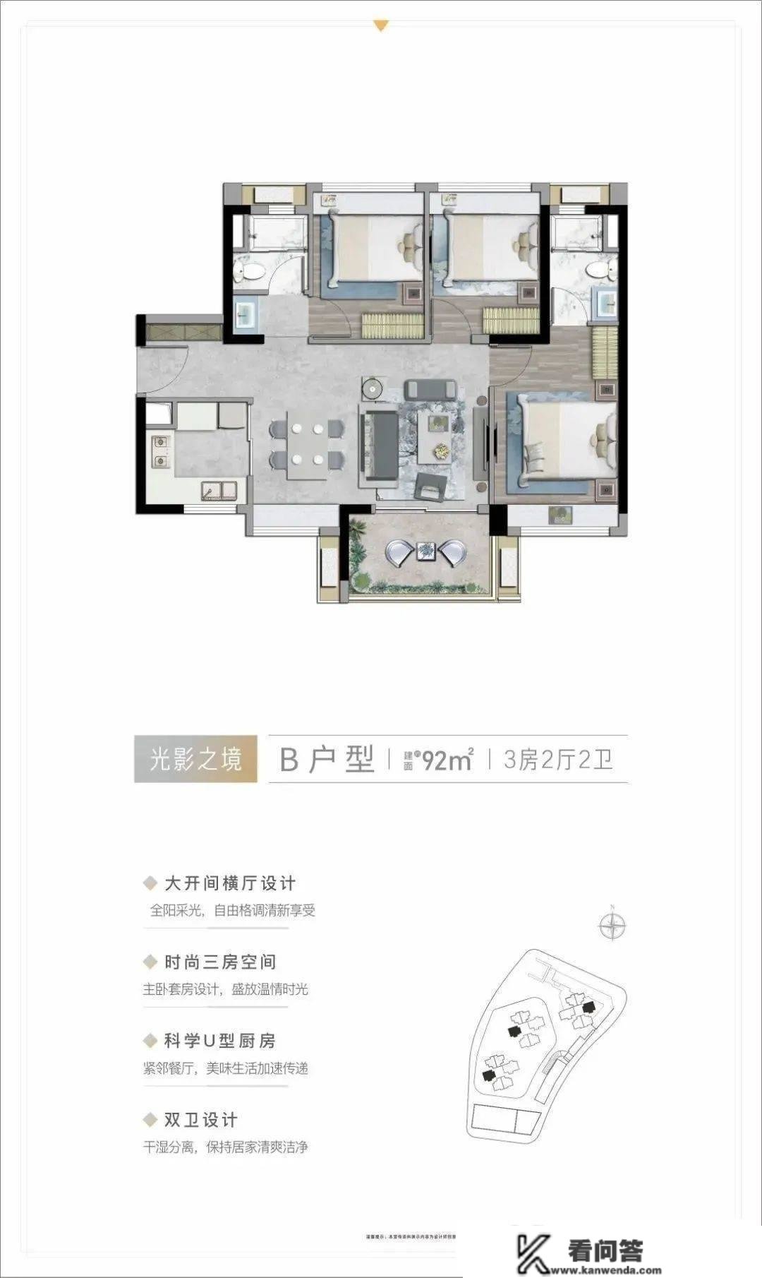 2023最新房源信息：广州【保利锦绣公馆】售楼处400-630-0305转1111售楼中心