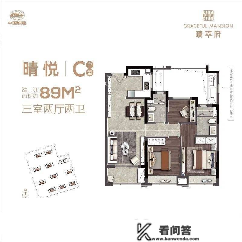 杭州【中铁建晴萃府】 售楼处德律风：400-630-0305转接1111最新房源信息