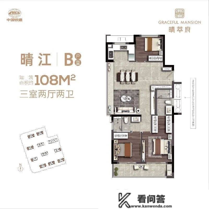 杭州【中铁建晴萃府】 售楼处德律风：400-630-0305转接1111最新房源信息