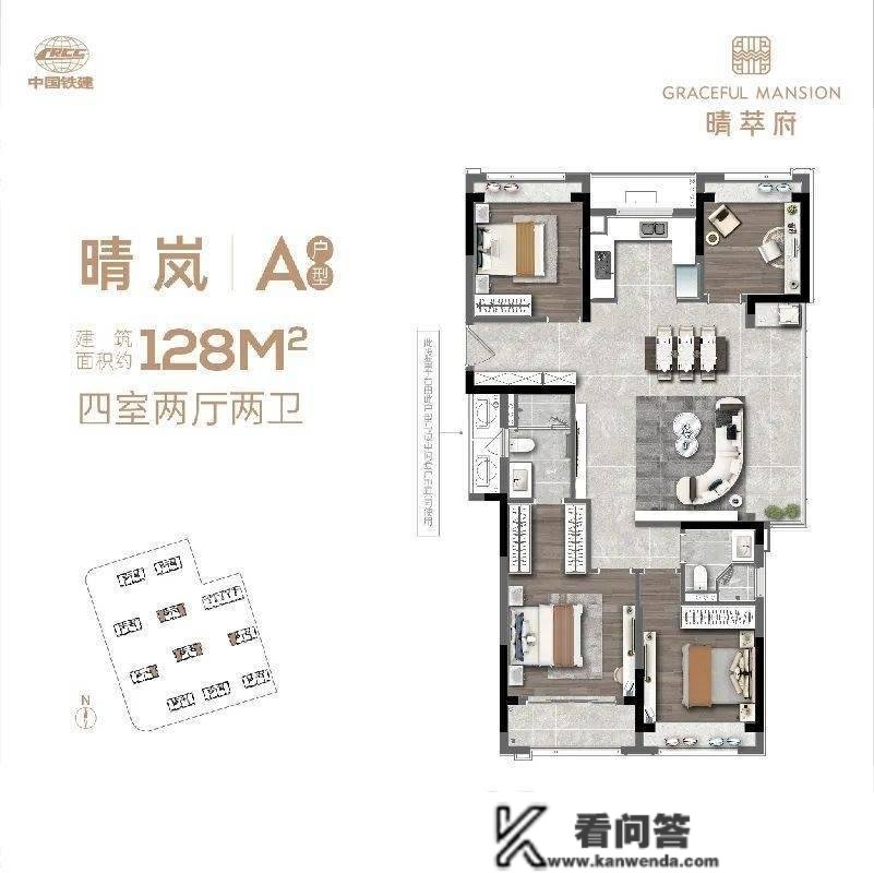 杭州【中铁建晴萃府】 售楼处德律风：400-630-0305转接1111最新房源信息