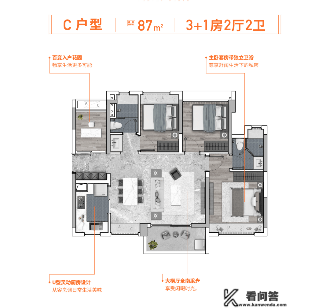 广州珠实·云悦花语售楼处德律风：400-630-0305转1111售楼中心|最新房源信息