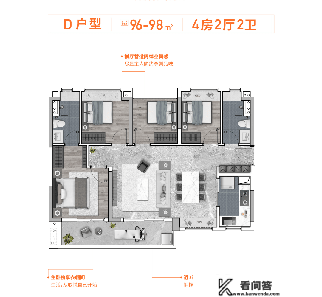 广州珠实·云悦花语售楼处德律风：400-630-0305转1111售楼中心|最新房源信息