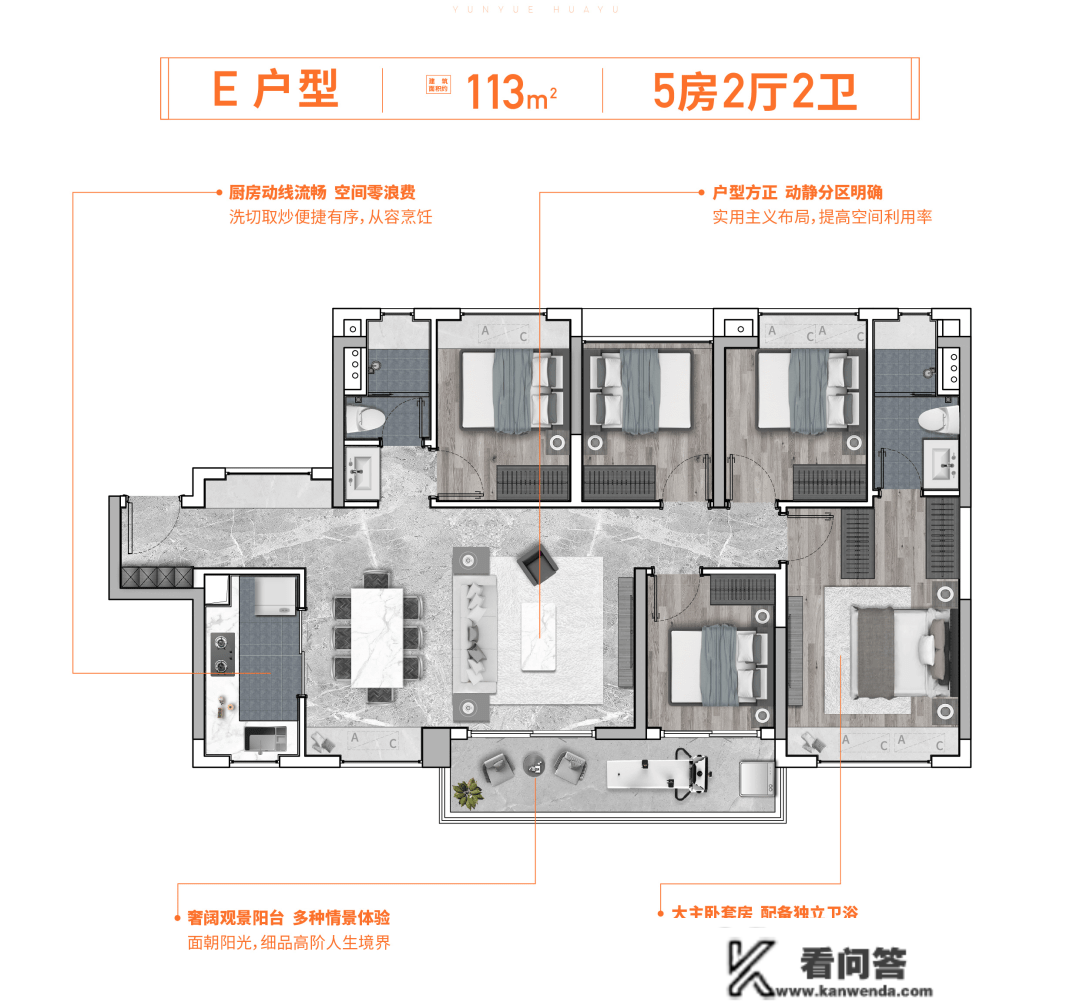 广州珠实·云悦花语售楼处德律风：400-630-0305转1111售楼中心|最新房源信息