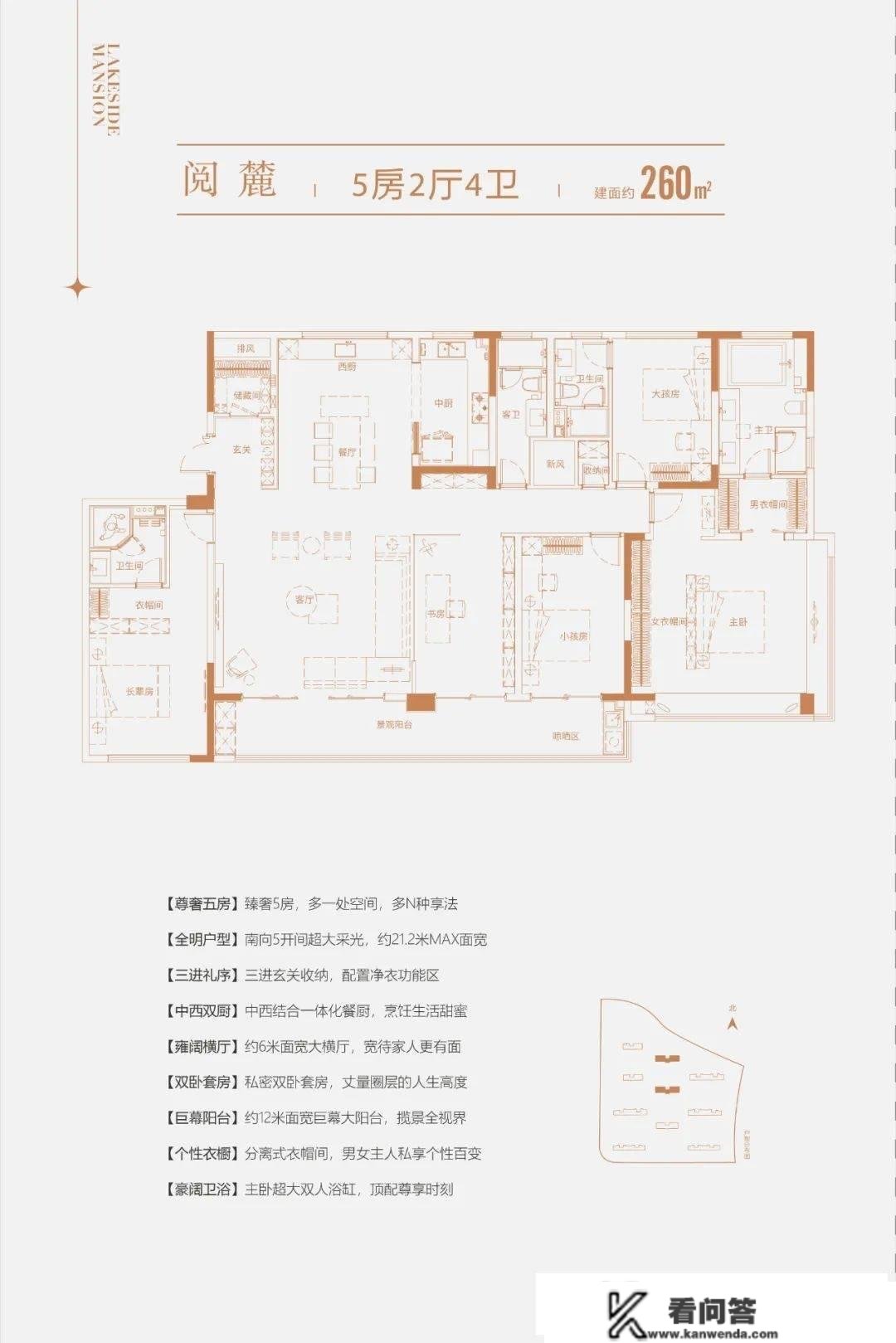 南京【中国铁建花语湖畔】 售楼处德律风：400-630-0305转接1111最新房源信息