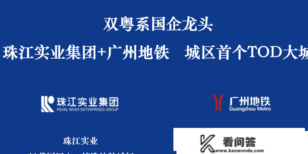 广州品实云湖花城售楼处德律风：400-630-0305转1111售楼中心！最新房源信息