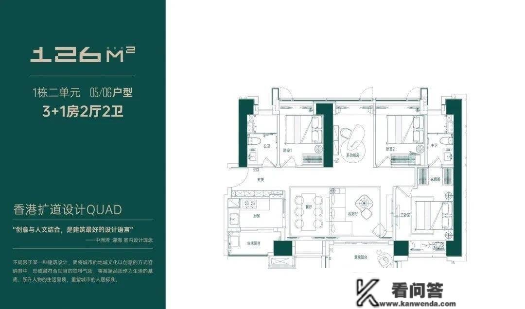 深圳中洲湾·迎海售楼处德律风：400-630-0305转1111售楼中心！最新房源信息