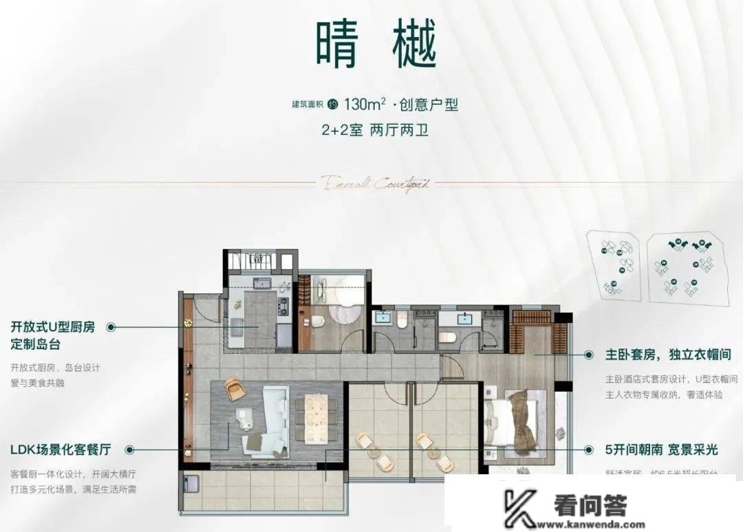 2023最新房源信息：广州卓越晴翠府售楼处400-630-0305转1111【售楼中心 】