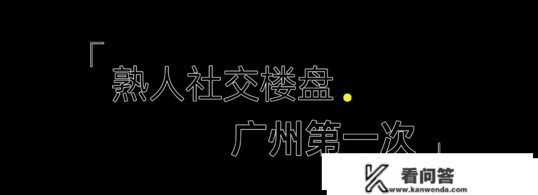 2023最新房源信息：广州卓越晴翠府售楼处400-630-0305转1111【售楼中心 】