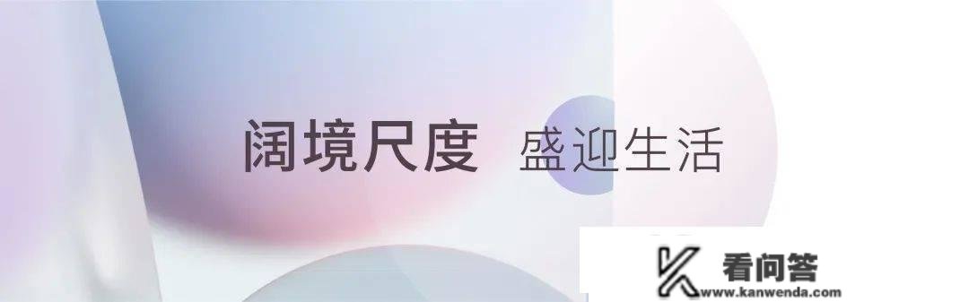 宁波越秀·悦见云庭售楼处德律风:400-630-0305转1111【售楼中心】最新房源信息