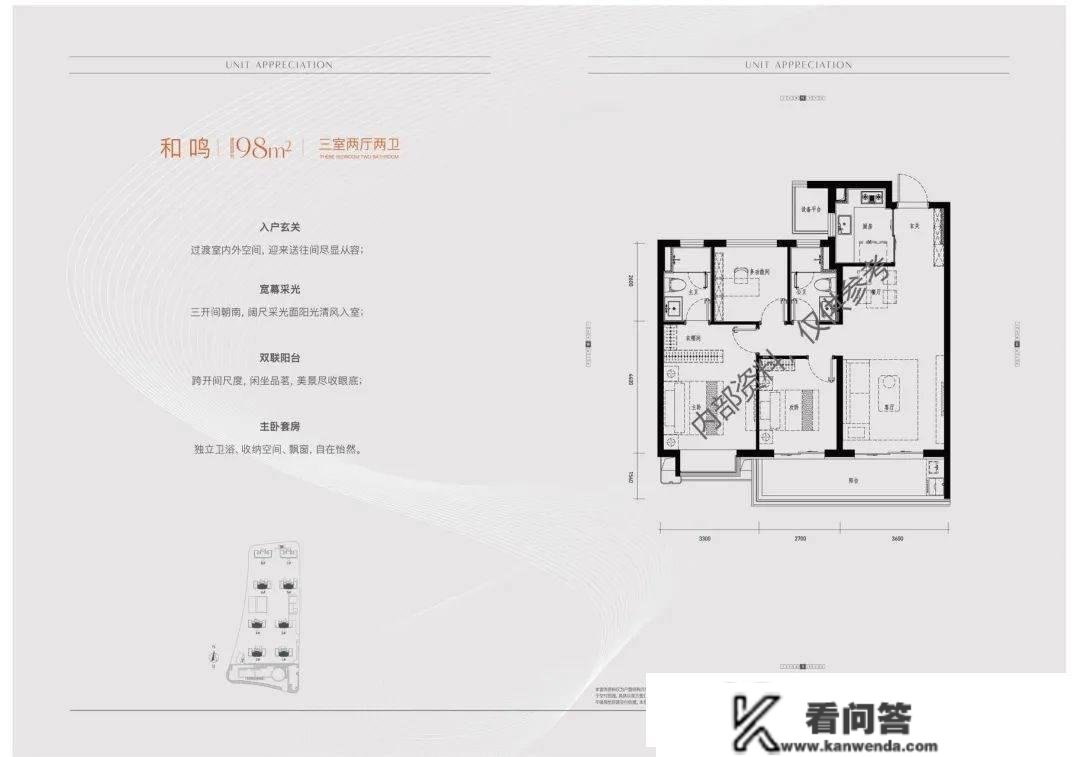 宁波保利·和颂文华售楼处德律风：400-630-0305 转1111售楼中心|最新房源信息