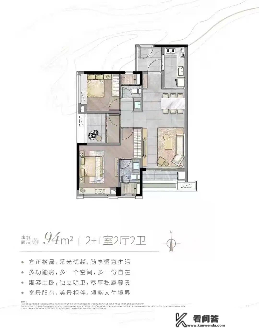 广州龙湖天著售楼处德律风：400-630-0305转1111售楼中心！最新房源信息