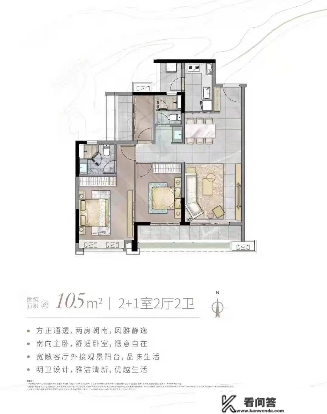 广州龙湖天著售楼处德律风：400-630-0305转1111售楼中心！最新房源信息