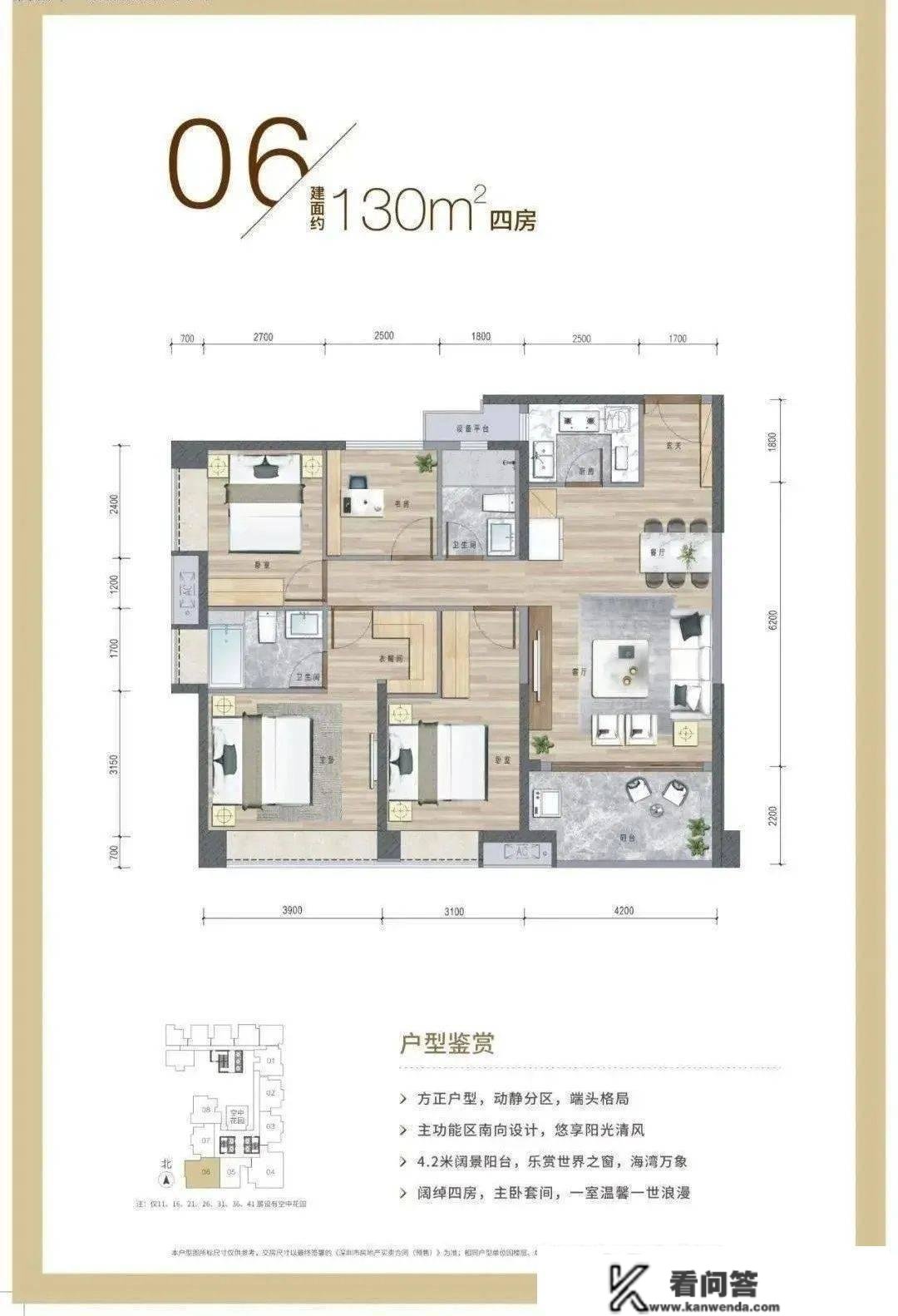 2023最新房源信息：深圳 深业鹤塘岭花园售楼处400-630-0305转1111售楼中心