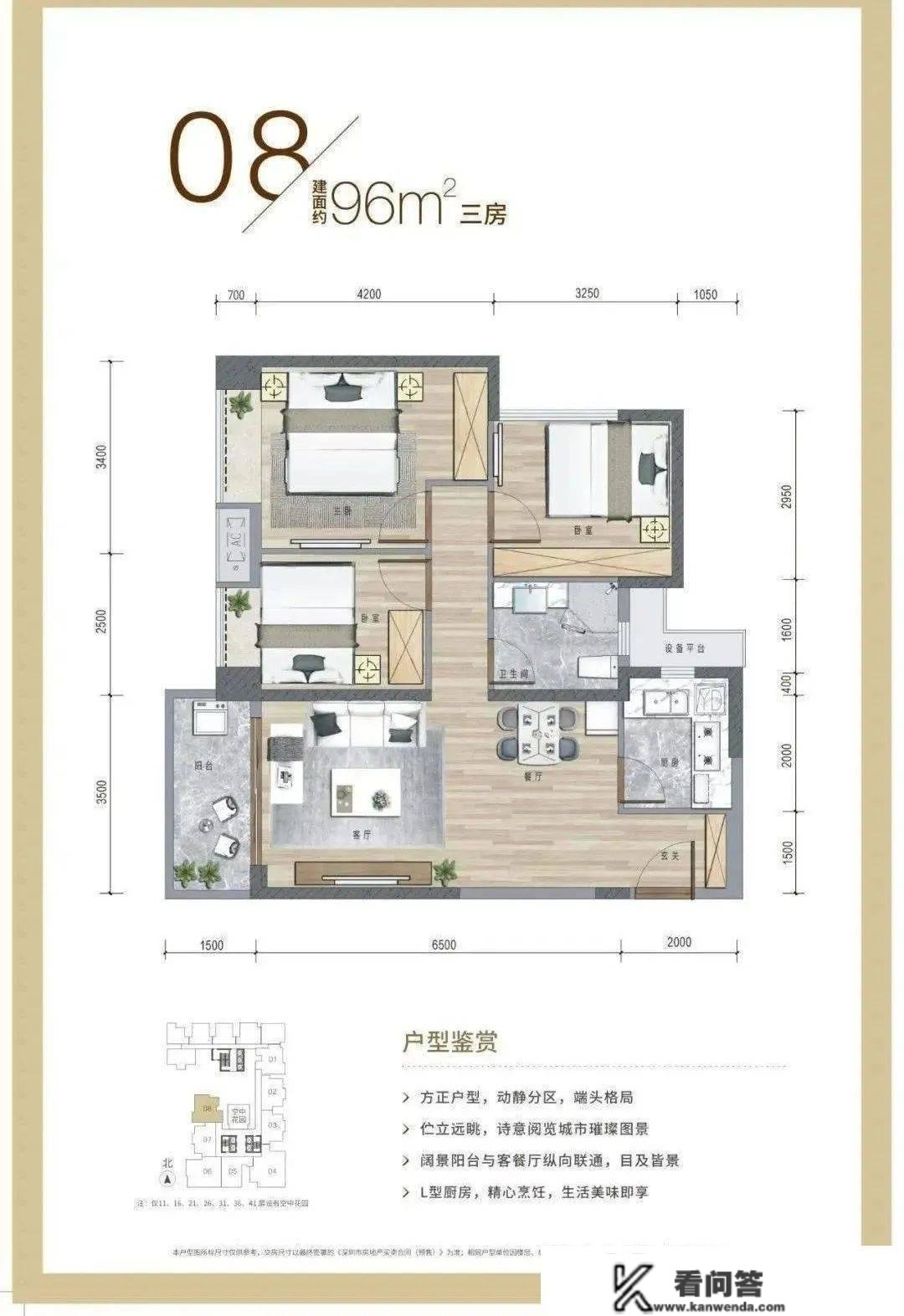 2023最新房源信息：深圳 深业鹤塘岭花园售楼处400-630-0305转1111售楼中心