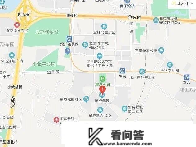 向阳区化石营旧改安设房：垡头翠成馨园D南区