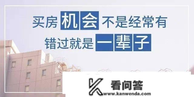 为什么说换房子，要在房龄10年—15年期间完成，本来不同那么大