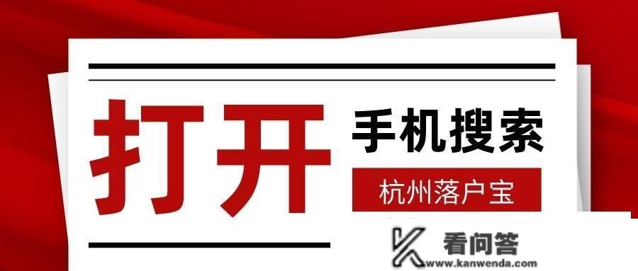 杭州房产抵押贷款找哪家公司打点