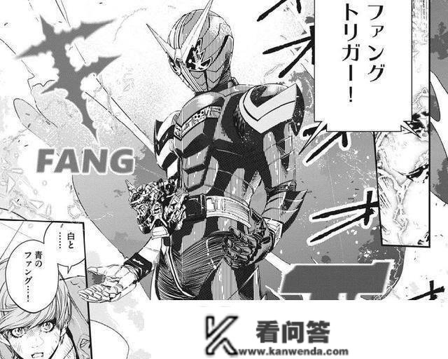 假面骑士W漫画新剧情补完设定fang记忆体新形态退场