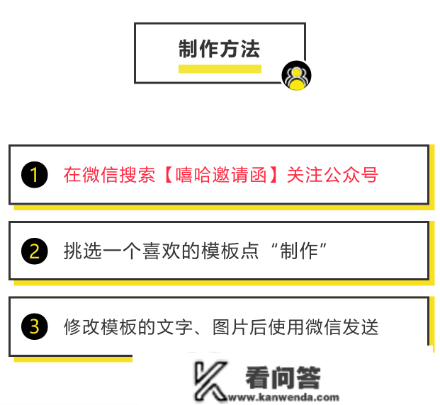 乔迁新居邀请函免费模板，出谷迁乔请柬怎么写？