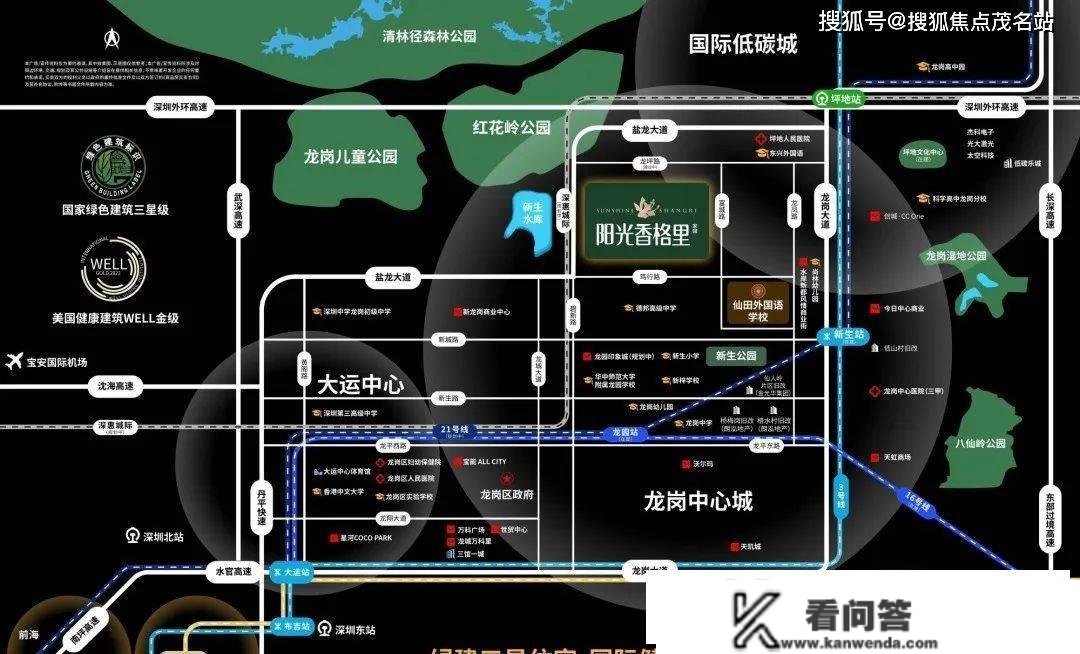 深圳房价两连跌，深圳二手房指点价不上涨，深圳房价就很难行跌