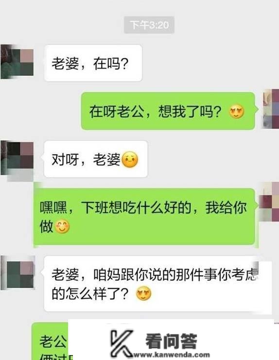 婆婆，你给儿子买房子，凭什么让我拿钱？