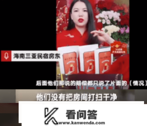 李湘三亚租房搞出镜，退租后被房东说脏乱差，各不相谋谁说谎