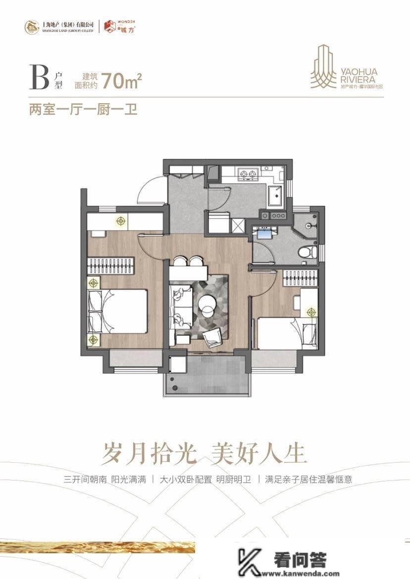 上海首批保租房入市 90%看房者看了江景样板房当场付了意向金