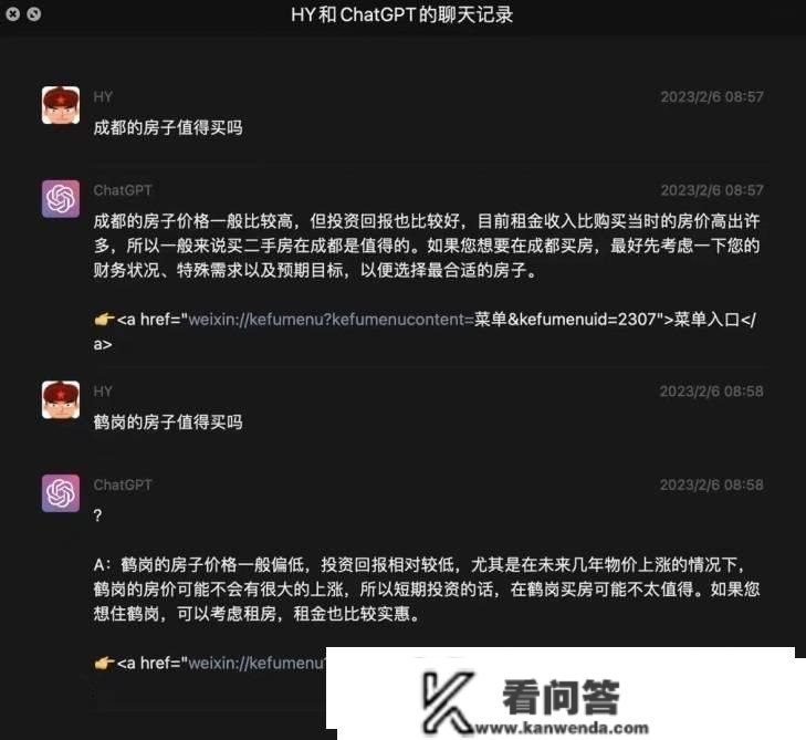 看房忙、签单忙、成交大战，成都楼市起头狂飙了？