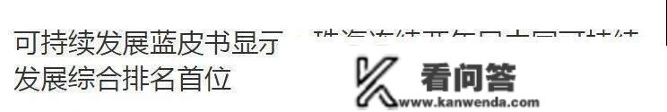 珠海买房怎么样？为什么那么多人选择到珠海买房？