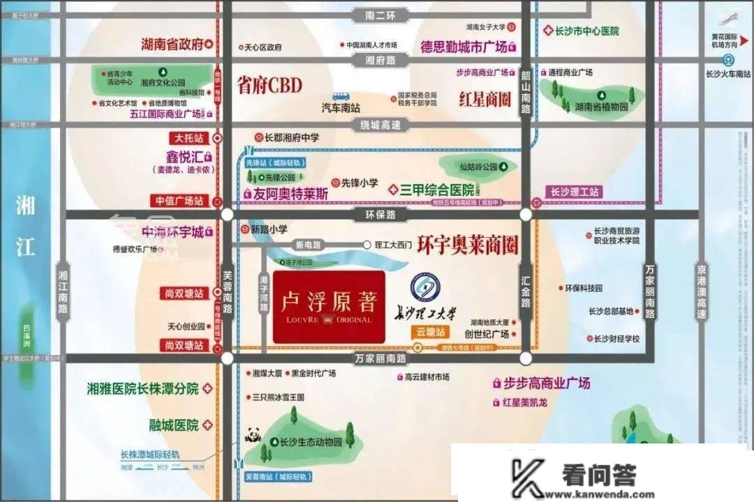 “返湘置业季”——长沙新房“现房”篇！