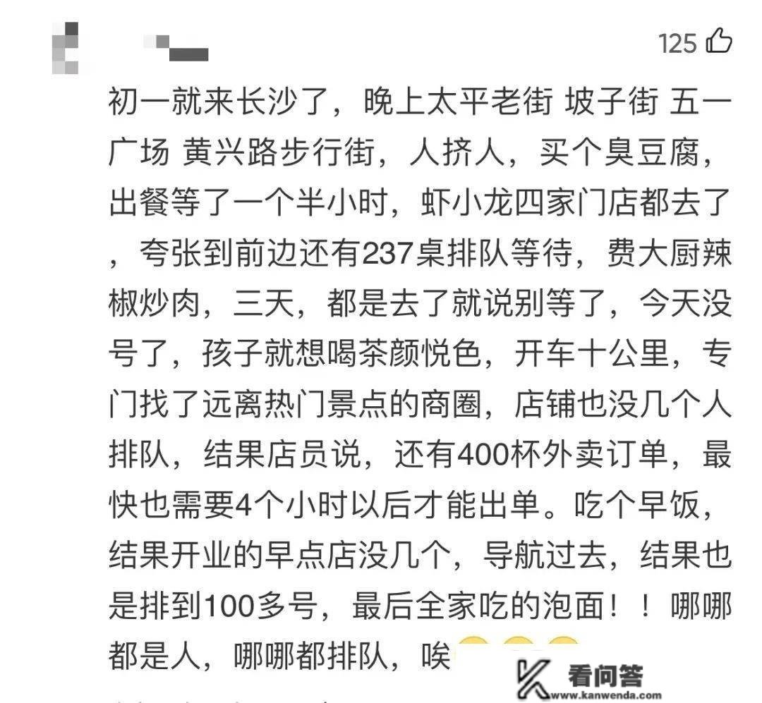 长沙新房室第成交暴涨，长沙房地产的春天来了，工具南北夏良舟