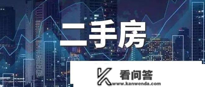 买二手房有哪些交易圈套？若何制止？