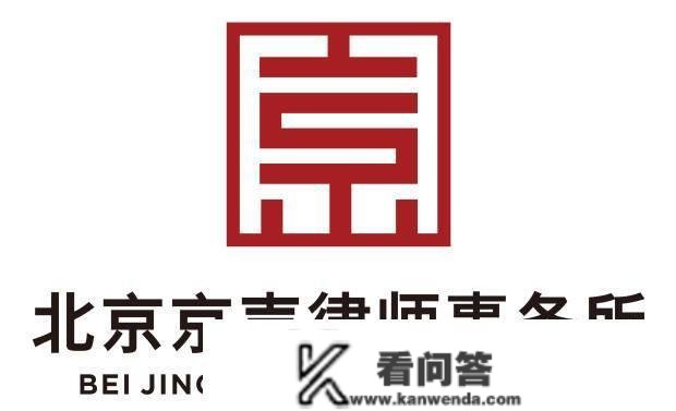 北京房产律师征询：新房只是打点了网签，没办房产证，房产归属情况