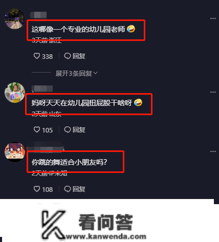 大衣哥新儿媳陈萌也起头曲播带货？还晒北京房产证炫富，她怕是第二个陈亚男？