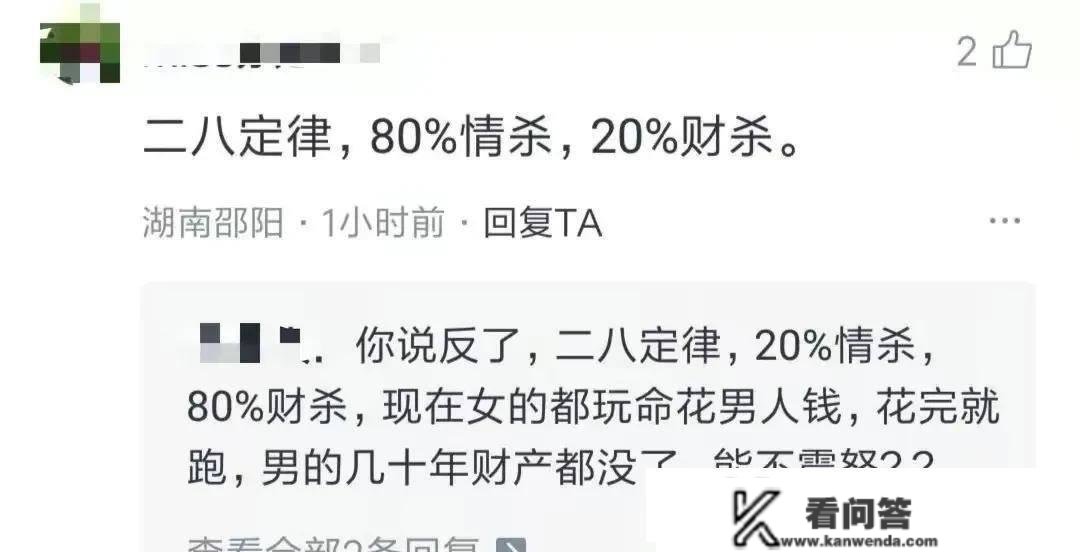 被害女子太悲凉，广西万达茂捅人案，背后原因惹人深思