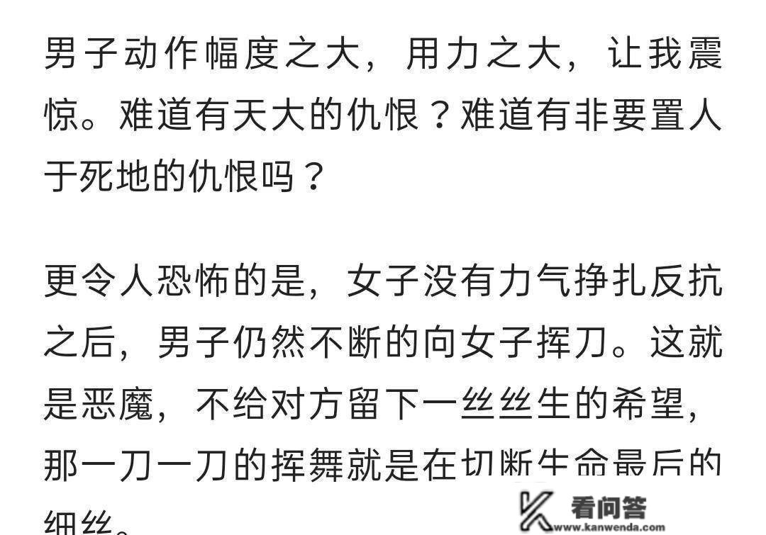 凶手为什么会选择在富贵的万达茂商场杀人，可能那种解释最合理