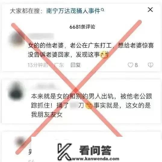 连捅27刀，广西万达茂捅人案女子已亡，为何那么多人同情行凶者？