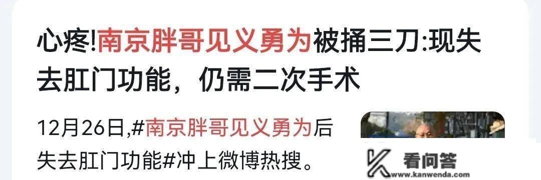 连捅27刀，广西万达茂捅人案女子已亡，为何那么多人同情行凶者？