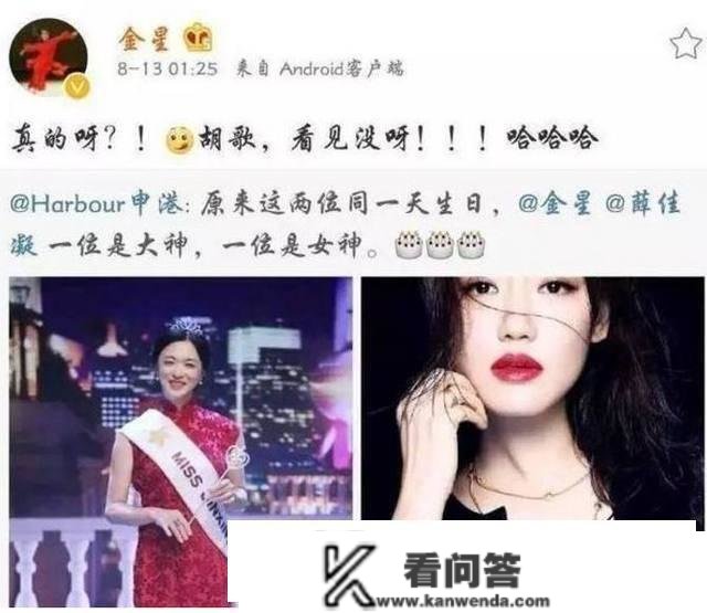 胡歌重庆买房，房子的“女仆人”渐浮出水面，会是薛佳凝吗？